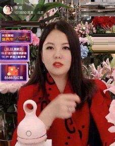 主播最新爆料陈晨是谁,主播最新爆料引发热议  第1张