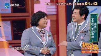 王牌爆料贾玲视频完整版,王牌爆料背后的真实故事  第2张