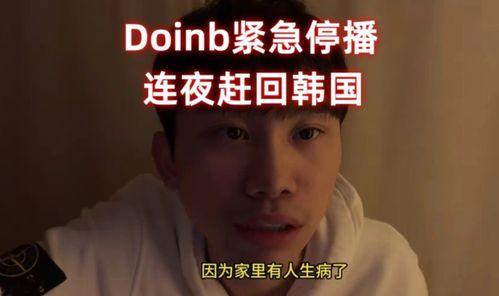 圈内爆料博主,揭秘网红博主背后的真实故事  第3张